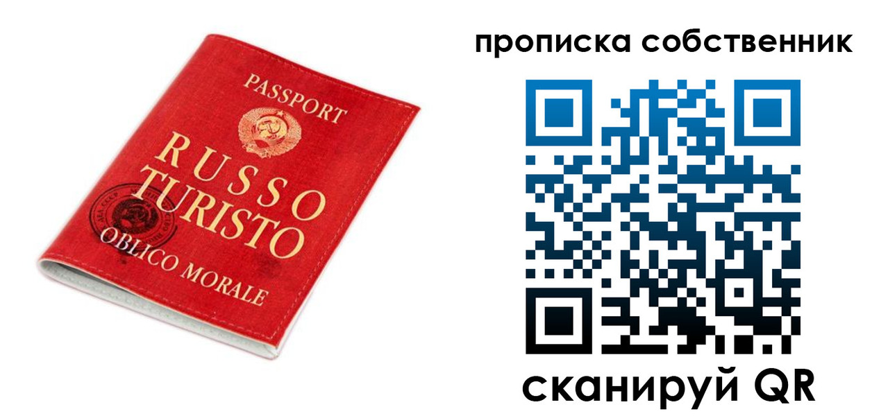 миграционный учет в Рошале